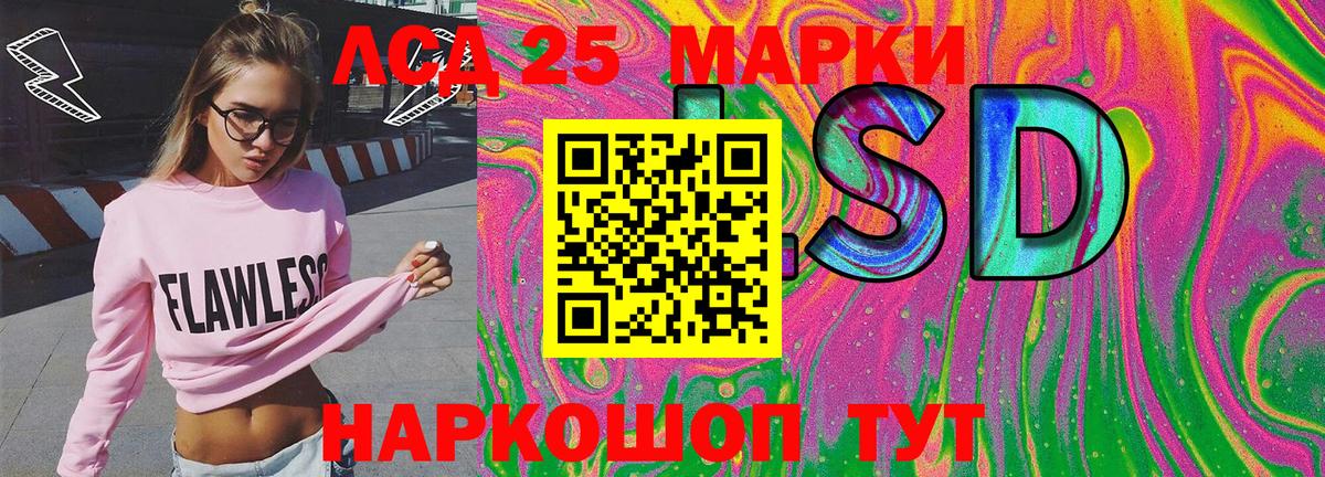 Марки NBOMe 1500мкг Гусиноозёрск
