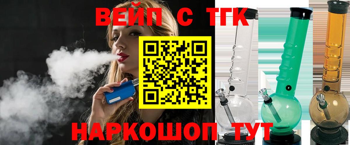 ТГК THC oil Гусиноозёрск