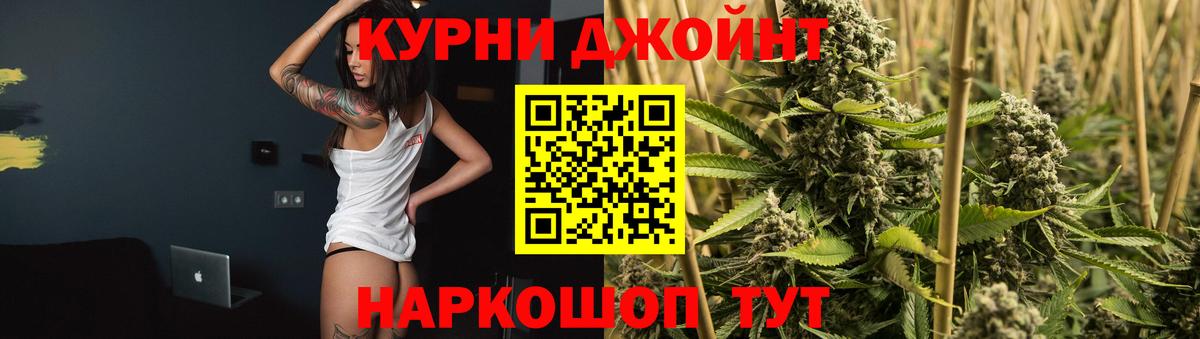 Гусиноозёрск  Канабис семена  Канабис VHQ  МАРИХУАНА индика  Марихуана AK-47  Вход с VPN 